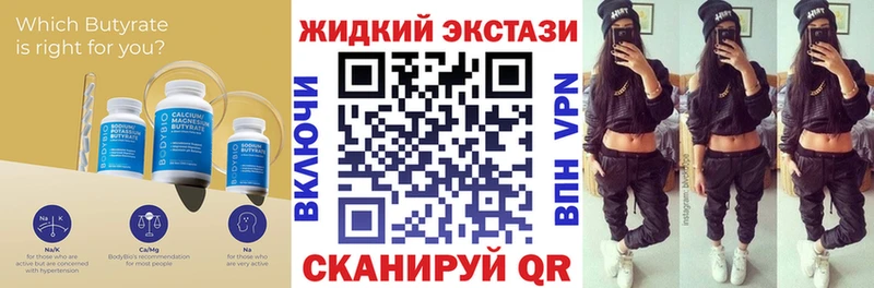даркнет сайт  Москва  Бутират бутик 