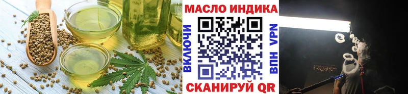 купить наркоту  Москва  Canna-Cookies конопля 