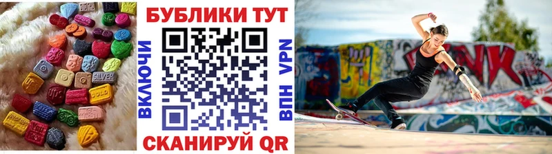 ОМГ ОМГ сайт  Москва  Ecstasy круглые  купить наркотик 