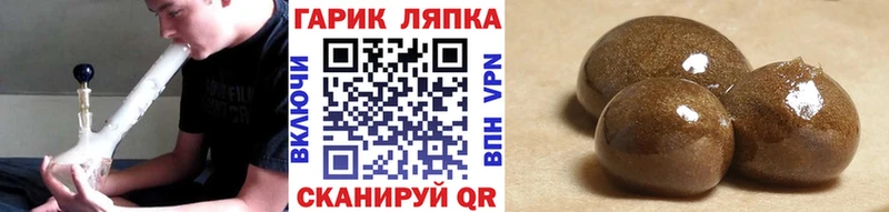 hydra ссылки  Москва  ГАШИШ hashish 