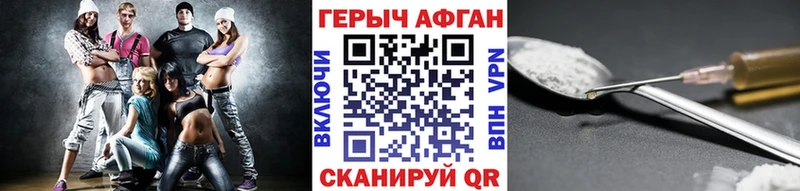 дарнет шоп  ОМГ ОМГ маркетплейс  Героин белый  Москва 