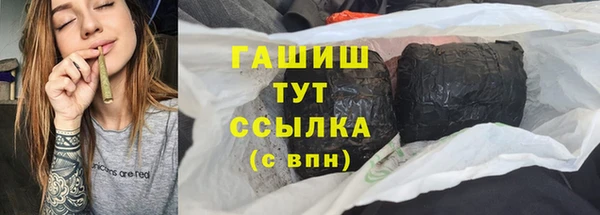 синтетический гашиш Алексеевка