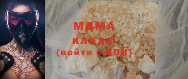 прущий лед Алзамай