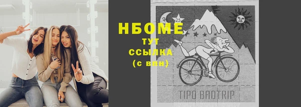 синтетический гашиш Алексеевка