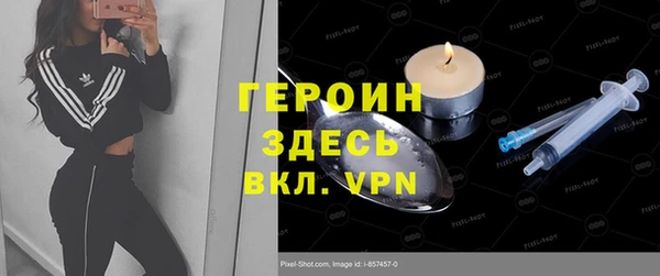 прущий лед Алзамай