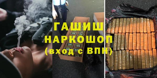 синтетический гашиш Алексеевка