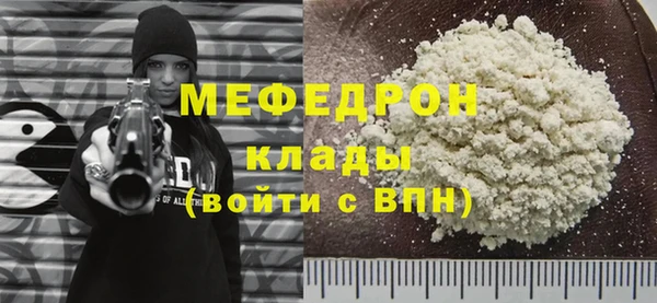 прущий лед Алзамай