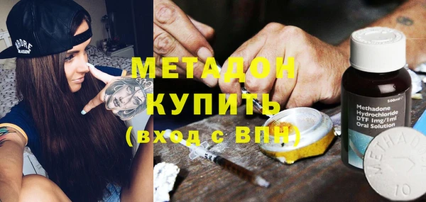 синтетический гашиш Алексеевка