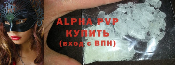 a pvp Алексин