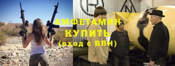 синтетический гашиш Алексеевка