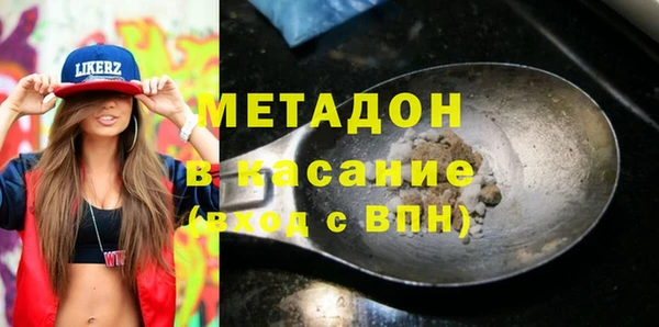 синтетический гашиш Алексеевка