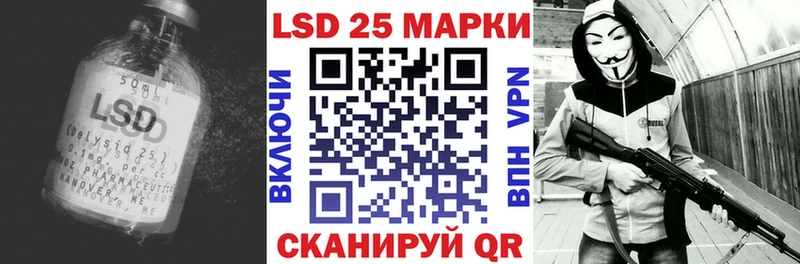 Лсд 25 экстази ecstasy  даркнет сайт  Москва 