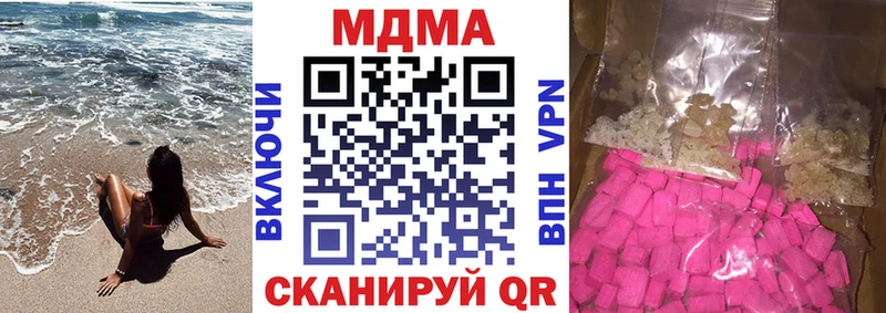 MDMA Molly Москва