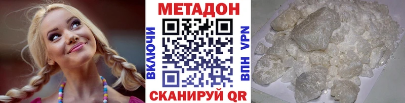 где продают   Москва  Метадон VHQ 