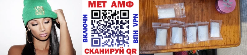 мега ссылки  закладка  Москва  Метамфетамин пудра 