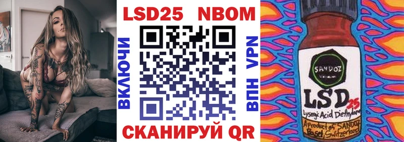 Марки N-bome 1,8мг Москва