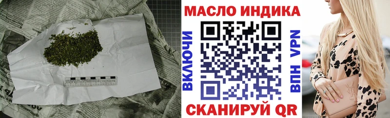 Дистиллят ТГК концентрат  как найти закладки  Москва 